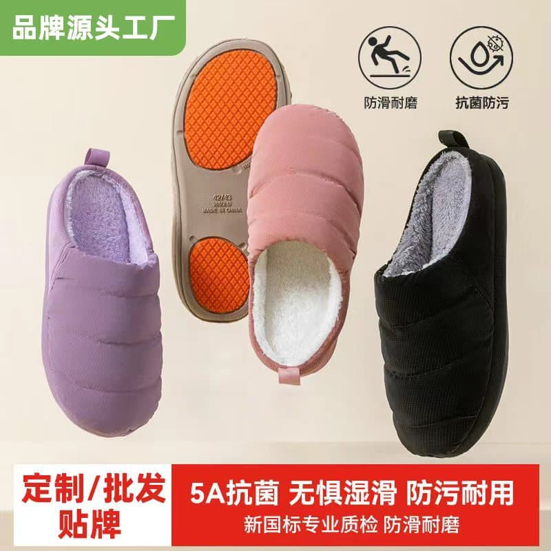Down Cotton Slippers for Women Autumn/Winter Heel-Wrap Non-Slip Indoor Home Use Thickened Warm Couples Outdoor Cotton Shoes for Men