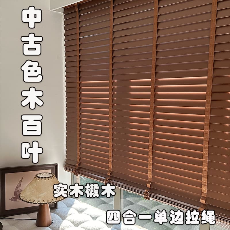 Solid Wood Basswood Wood Blinds Wholesale New Chinese Style Balcony Bedroom Office Smart Electric All-in-one Blinds