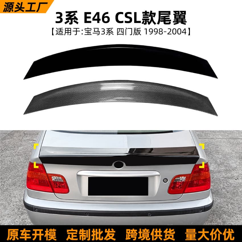 Fit for BMW 3 Series E46 Sedan 1998-2004 M3 CSL Style Rear Spoiler Lip Car Sticker Cross-border Modification