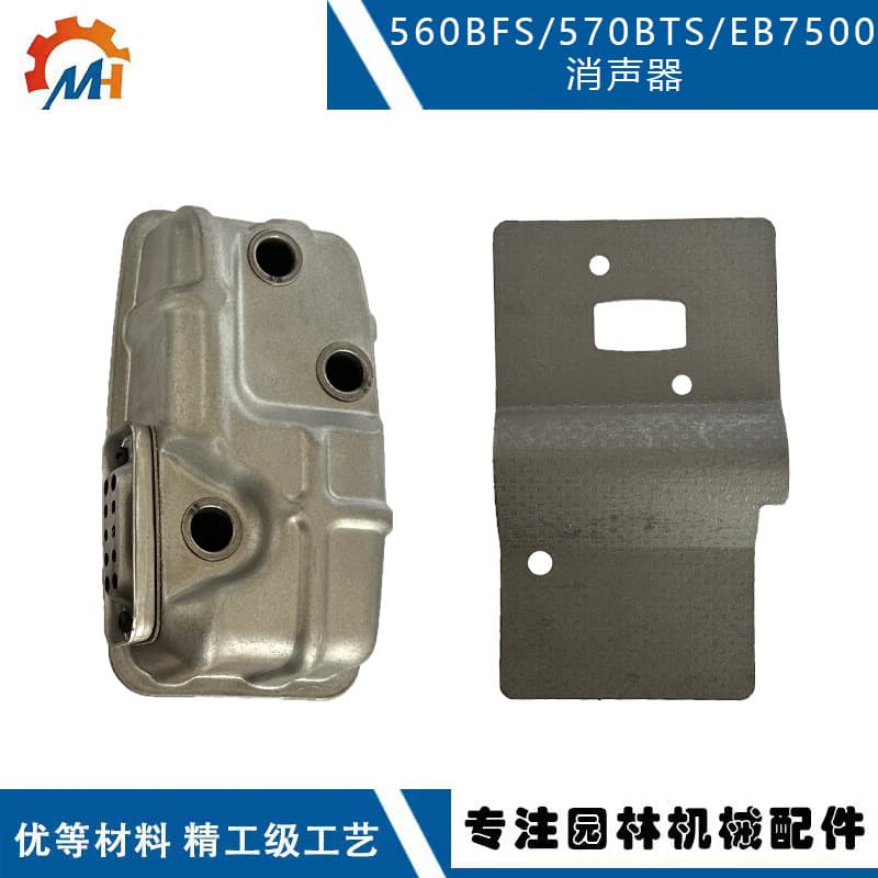 Compatible HUSQVARNA EBZ7500 Muffler 585044201 Replacement for 560 570 EBZ8500 Silencer