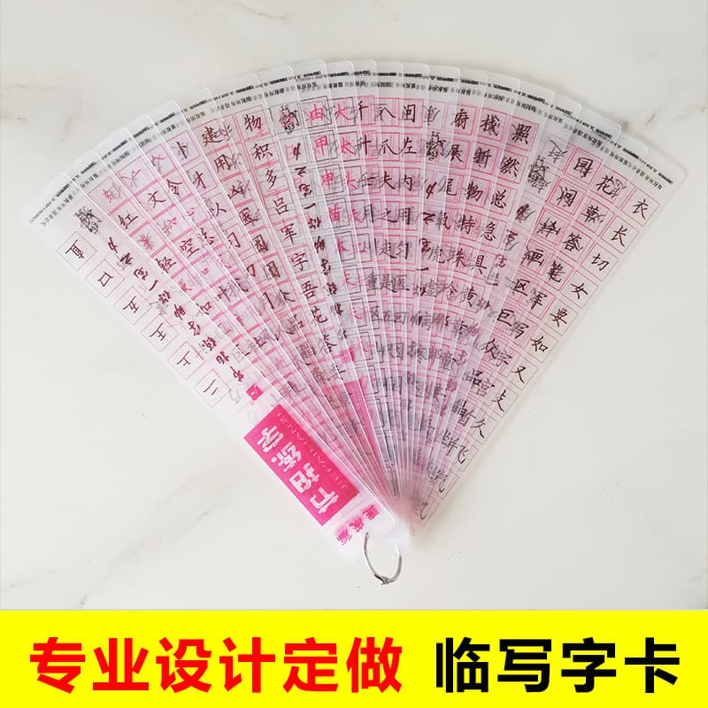 Portable hard pen calligraphy practice cards in regular script for adults and beginners, close-up copying cards for primary and secondary students