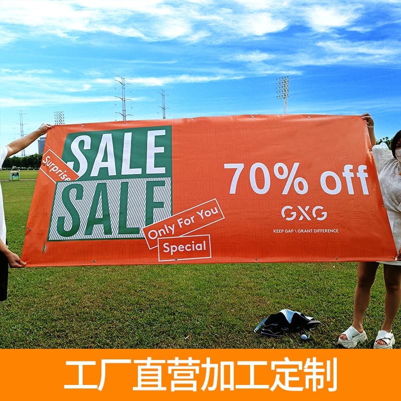 Advertising banners, vinyl banners, PVC banners, inkjet banners, colored banners