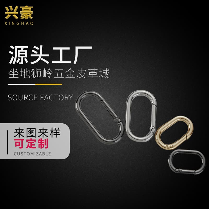 Oval Metal Luggage Buckle Zinc Alloy Egg-Shaped Buckle Open Ring Buckle Spring Ring Buckle Hardware Accessories Factory