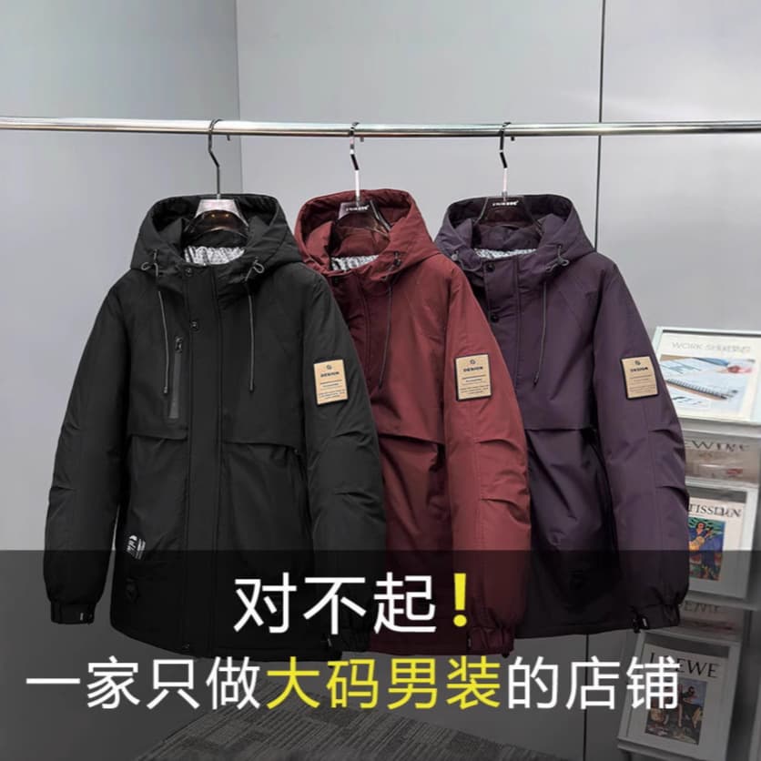 Trendy plus-size men's winter loose-fitting hooded thick cotton-padded jacket, extra large and long, thick cotton-padded jacket for fat men.