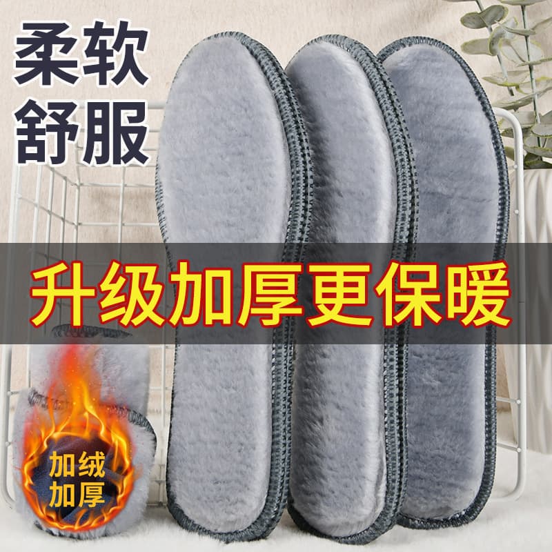 Thick, warm, fleece-lined insoles for men and women, suitable for autumn and winter, odor-resistant felt insoles, sweat-absorbing alpaca wool insoles.
