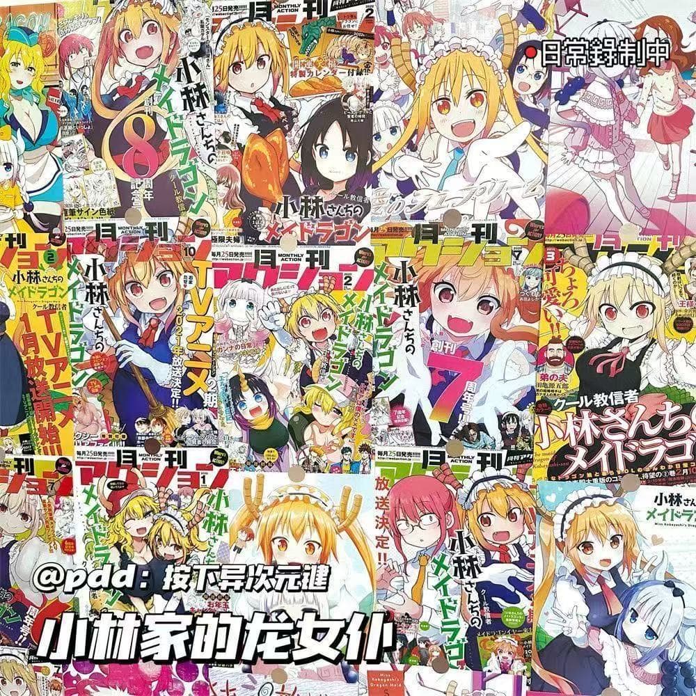 Anime Poster Wall Collage Set for Bedroom, Dorm Room Decoration and Renovation Background Wall Stickers