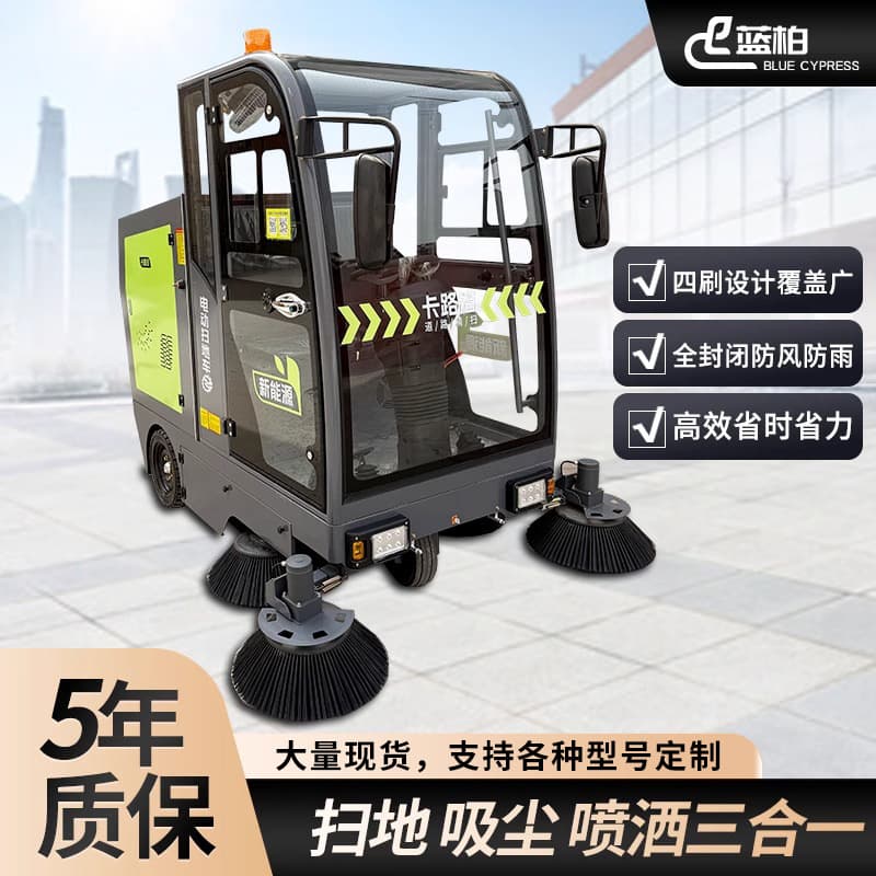 Electric Sweeper Fully Enclosed Watering Municipal Road Flusher Industrial Cleaning Ride-on Sweeper Factory