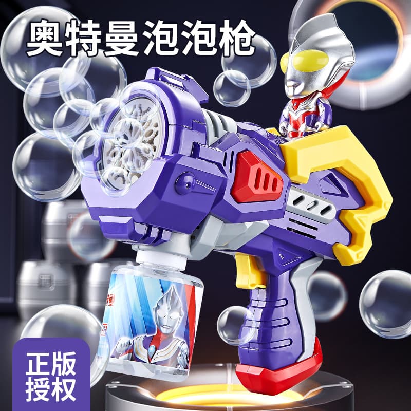 2025 New Ultraman Bubble Blower Handheld Automatic Bubble Gun Toy Gift for Infants and Boys