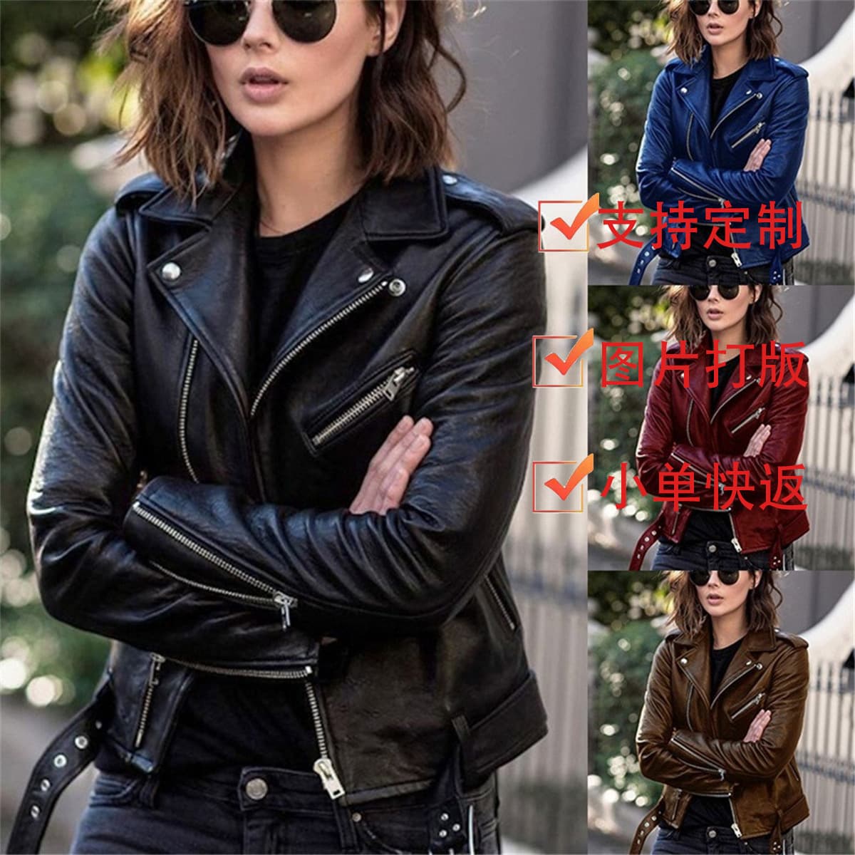 Spring and Autumn Plus Size Women's Short Leather Jacket European and American Motorcycle Wear Slim Winter Jacket PU Leather Jacket for Women