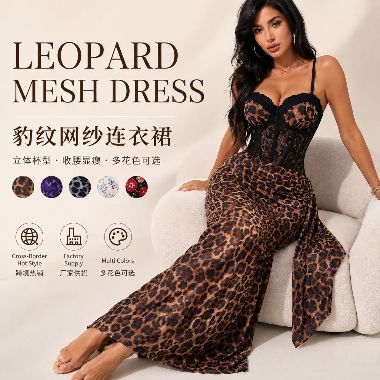 Lingerie Dress Sexy Wild Leopard Print Mesh Dress with Wrap Bust Lace Slim Fit