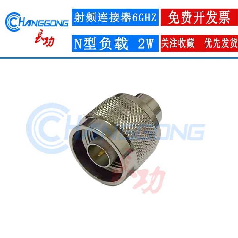 50 Ohm RF Termination N Male 2W Coaxial Load DC-6G N-Type Load Cap Test Load Dummy Load