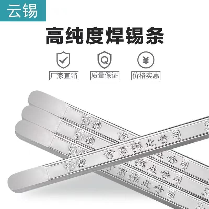 Solder bar Sn63A tin ingot active solder 500g wave soldering electrician welding tin rod/block custom no-clean