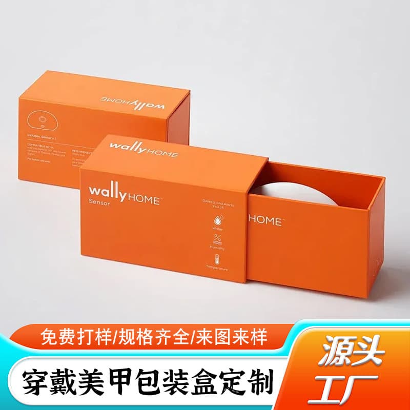 High-End Small Batch Gift Box, Heaven and Earth Cover Gift Box, Flip-Top Box, Drawer Box, Double-Door Gift Box, Customized Cosmetic Gift Box