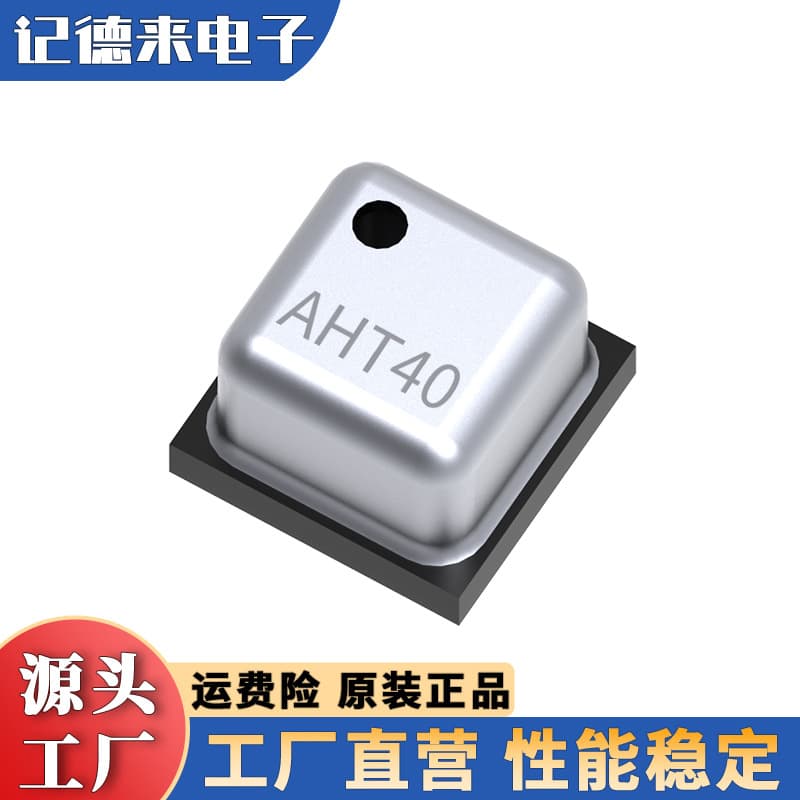 ASAIR Aosong AHT40 Temperature and Humidity Sensor Chip with I²C Digital Signal Output, High Precision, and Wide Voltage