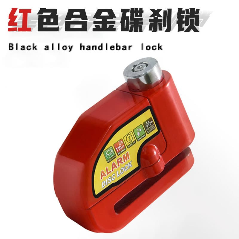 Alarm disc brake lock, motorcycle disc brake disc lock, battery car bicycle brake disc lock, aluminum alloy anti-theft bicycle lock