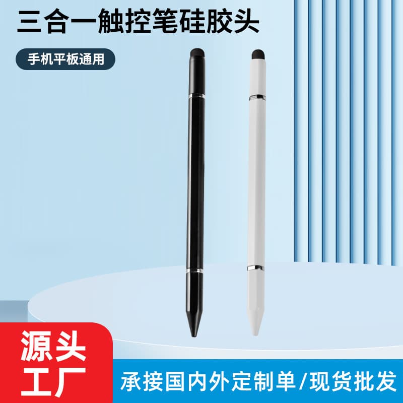 3-in-1 capacitive stylus for iPad, mobile phones, tablets, Apple and Huawei, with silicone tip to prevent accidental touches.