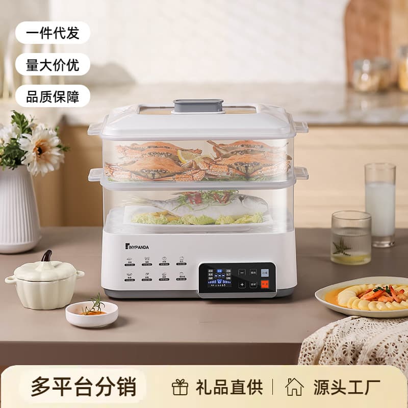 Guanguan Xiong Household Integrated Three-layer Large Capacity Electric Steamer Multi-function Automatic Steam Pot Steamer Box Gift Wholesale