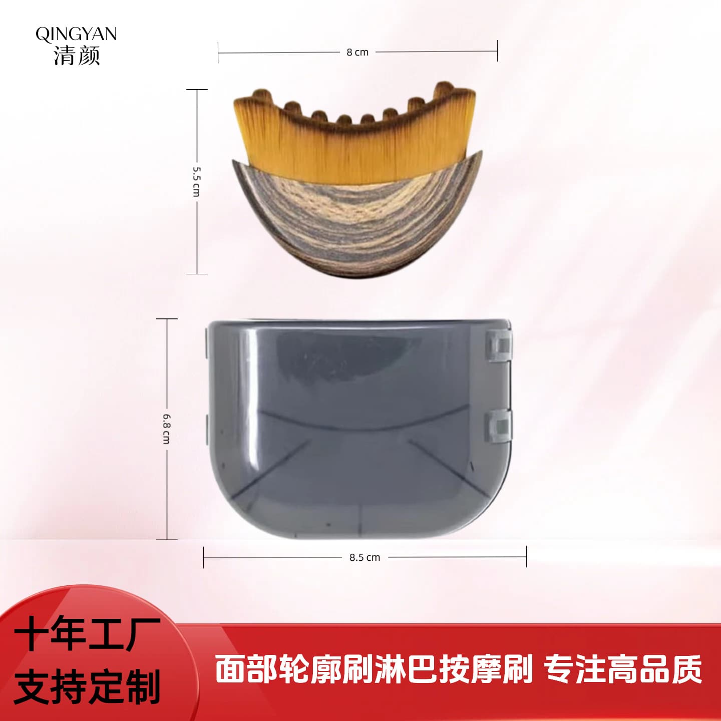 Cross-border Facial Contour Lymphatic Massage Brush Lymphatic Contour Face Brush Neck Makeup Brush