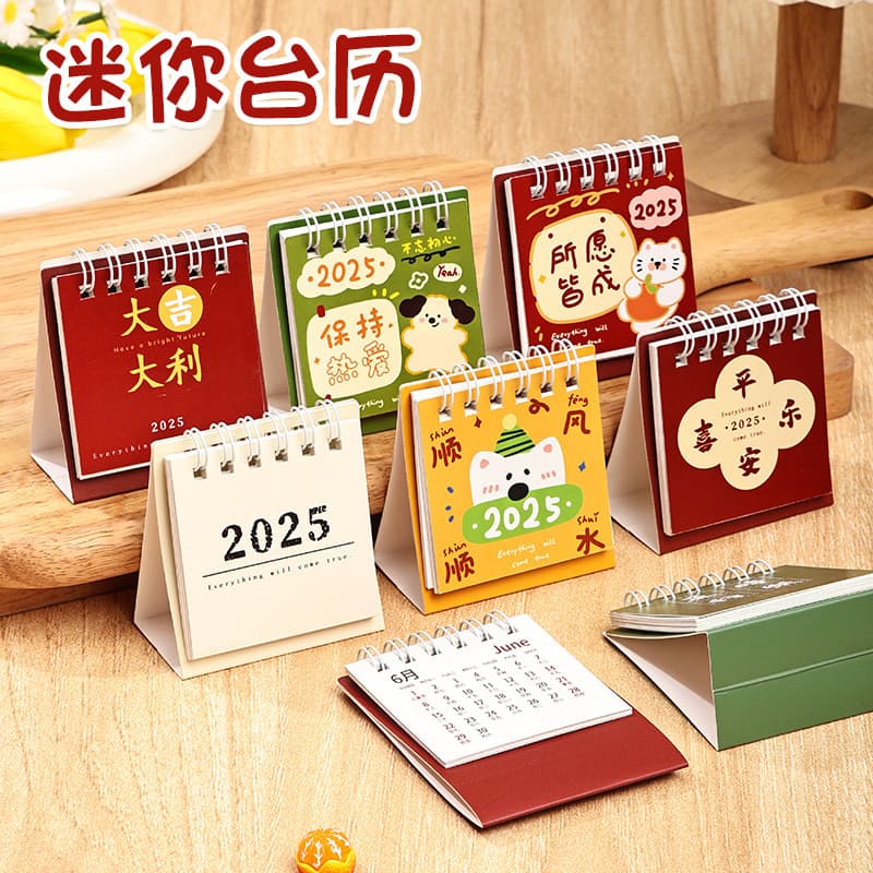 2026 Inspirational Text Desk Calendar Desktop Office Ornament for Students Portable Mini Small Desk Calendar Cartoon DIY Customizable