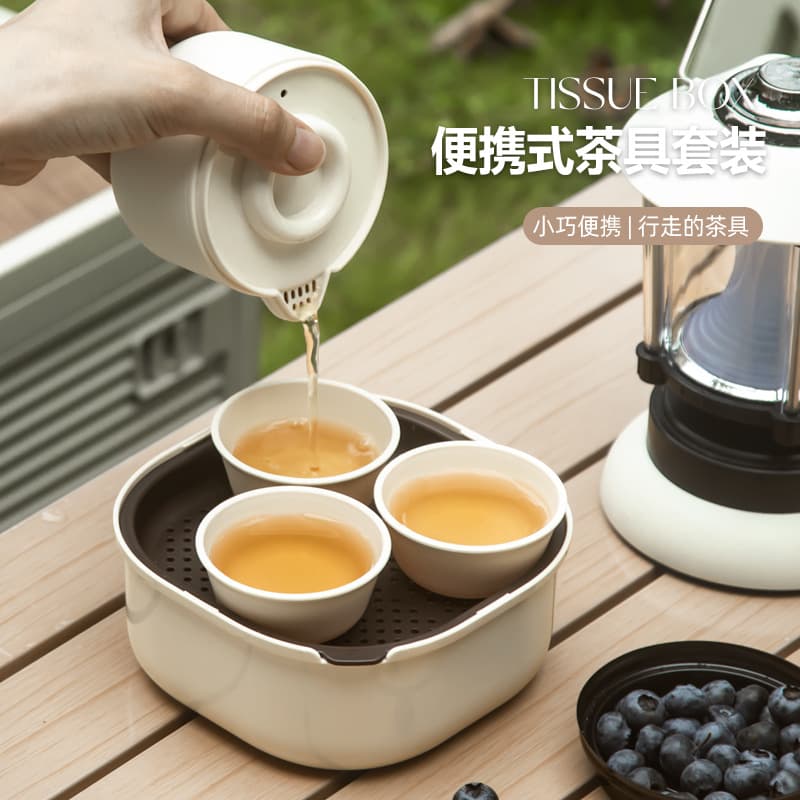 Travel portable tea set, outdoor camping mini quick cup tea set, tea cup for class breaks and tea parties.