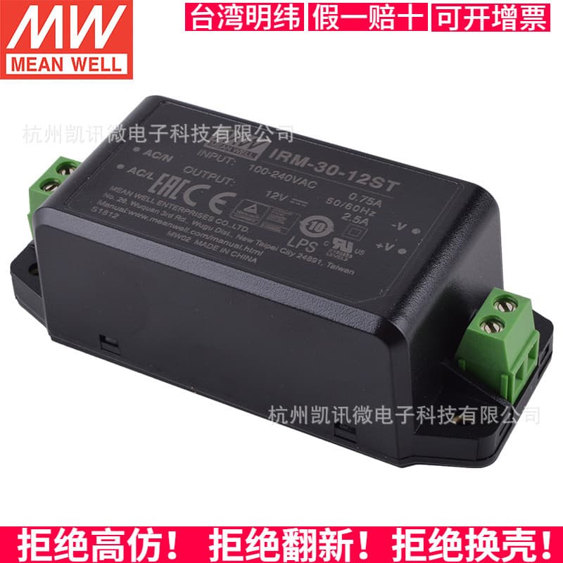 Taiwan Mean Well Power Supply IRM-30-12ST 12V 30W AC-DC Module DC Switching Regulator