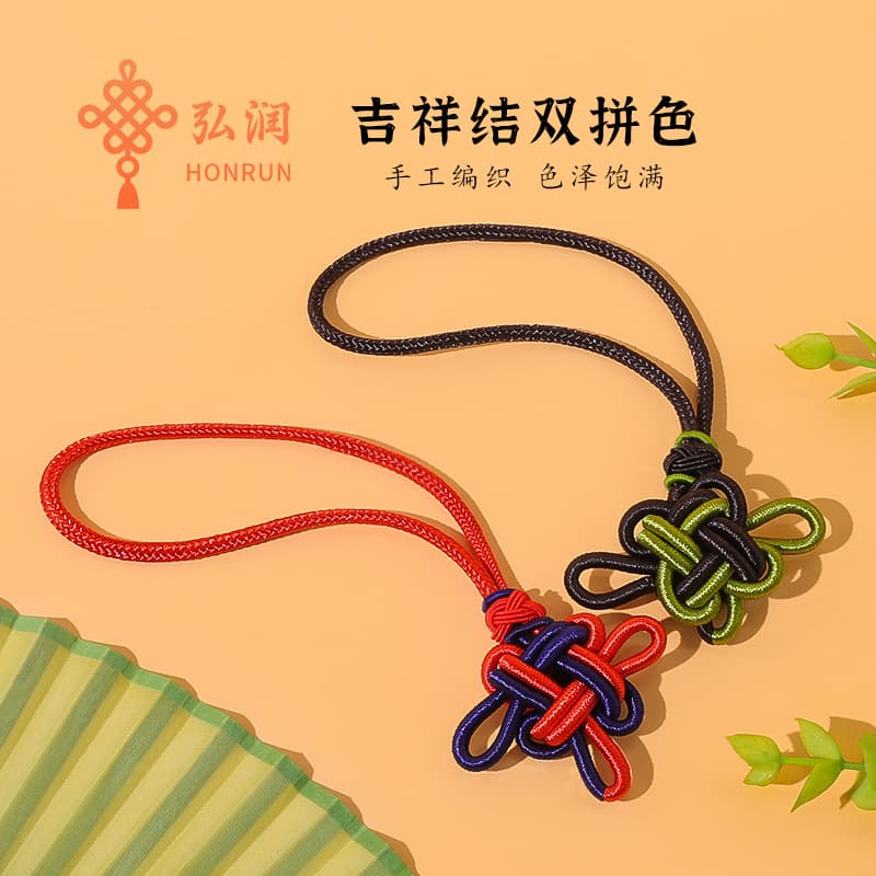Two-color auspicious knot handlebar car lanyard tassel accessories pineapple knot handmade Chinese knot car pendant national trend