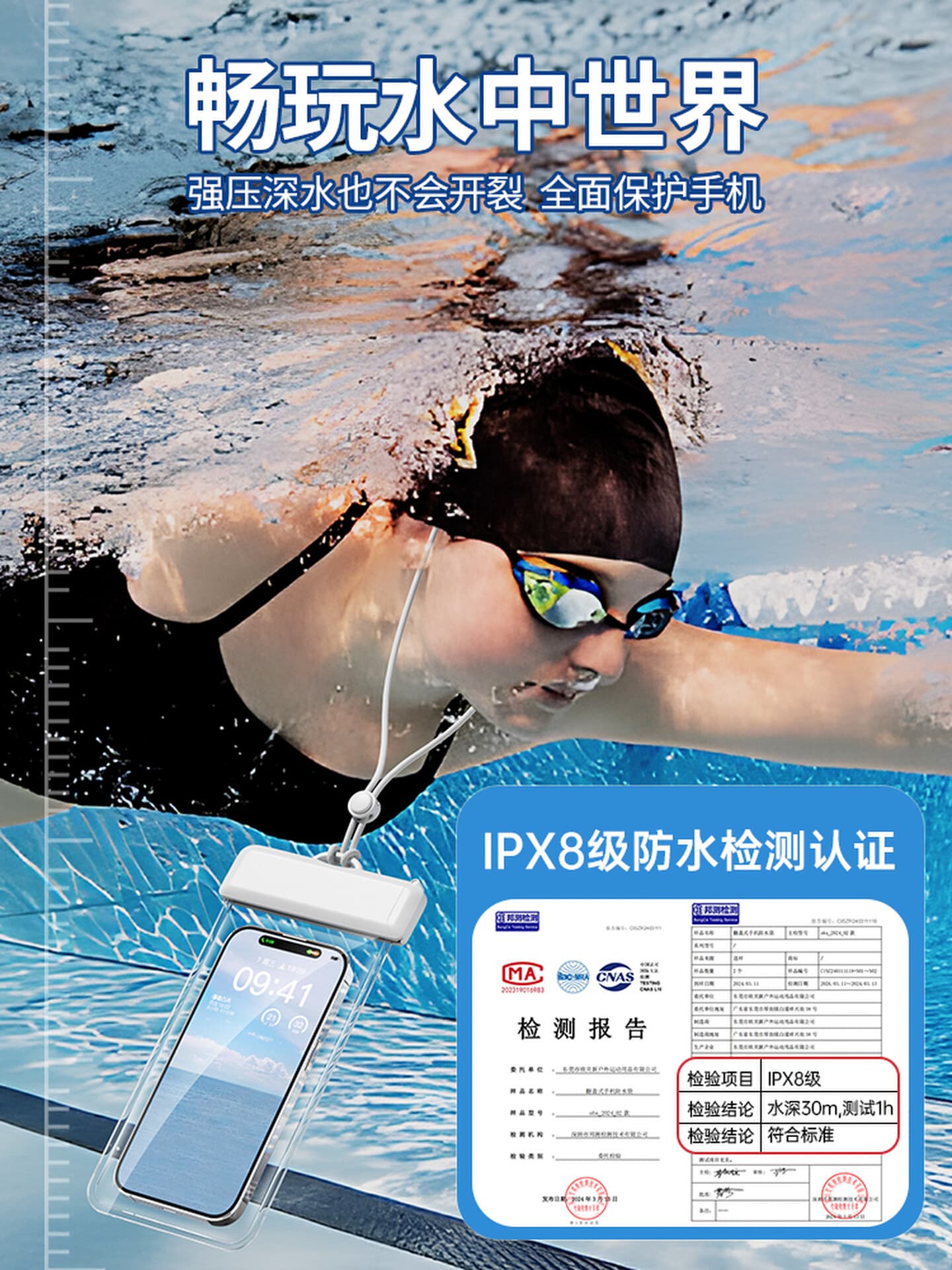 Waterproof Phone Pouch, Touchscreen Compatible, Perfect for Swimming, Delivery Riders, Transparent, Rainproof Phone Case for Men