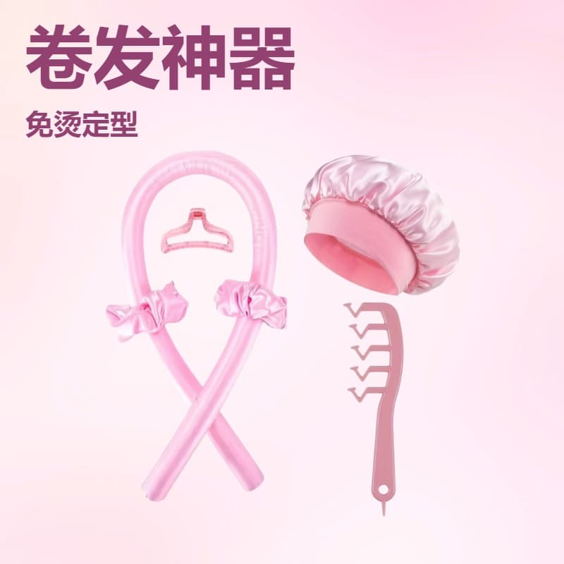 Hair Band Curling Tool Lazy No-Heat Curlers Sleep Overnight Hair Setting Curl Band Non-Damaging Heatless Volumizing Rod