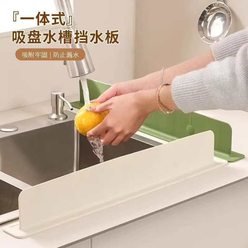 Sink splashback kitchen anti-splash water basin wash basin integrated vegetable sink extended thickened water barrier strip