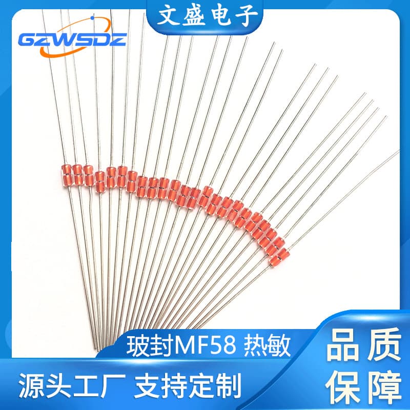 MF58 Type Glass-Encapsulated Dual-End Thermistor 10-500K 1-5% 3950, Glass Shell with Good Heat Resistance and High Precision