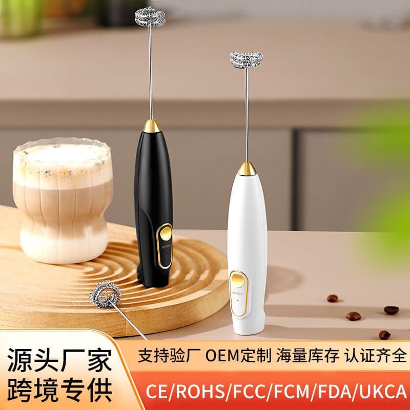 One-piece milk frother electric household coffee milk frother handheld wireless stirring appliance household baking