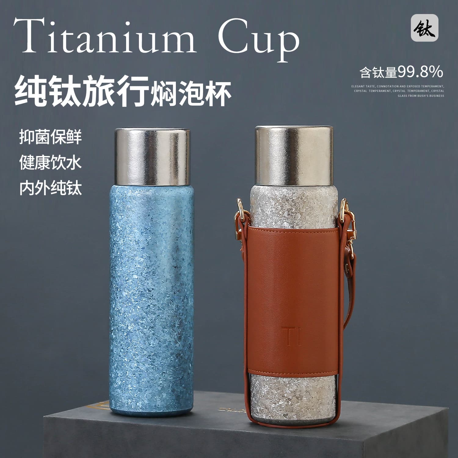 High-end internal and external pure titanium thermos cups for men and women, large-capacity double-layer titanium cups, tea cups, portable kettles, stew tea cups