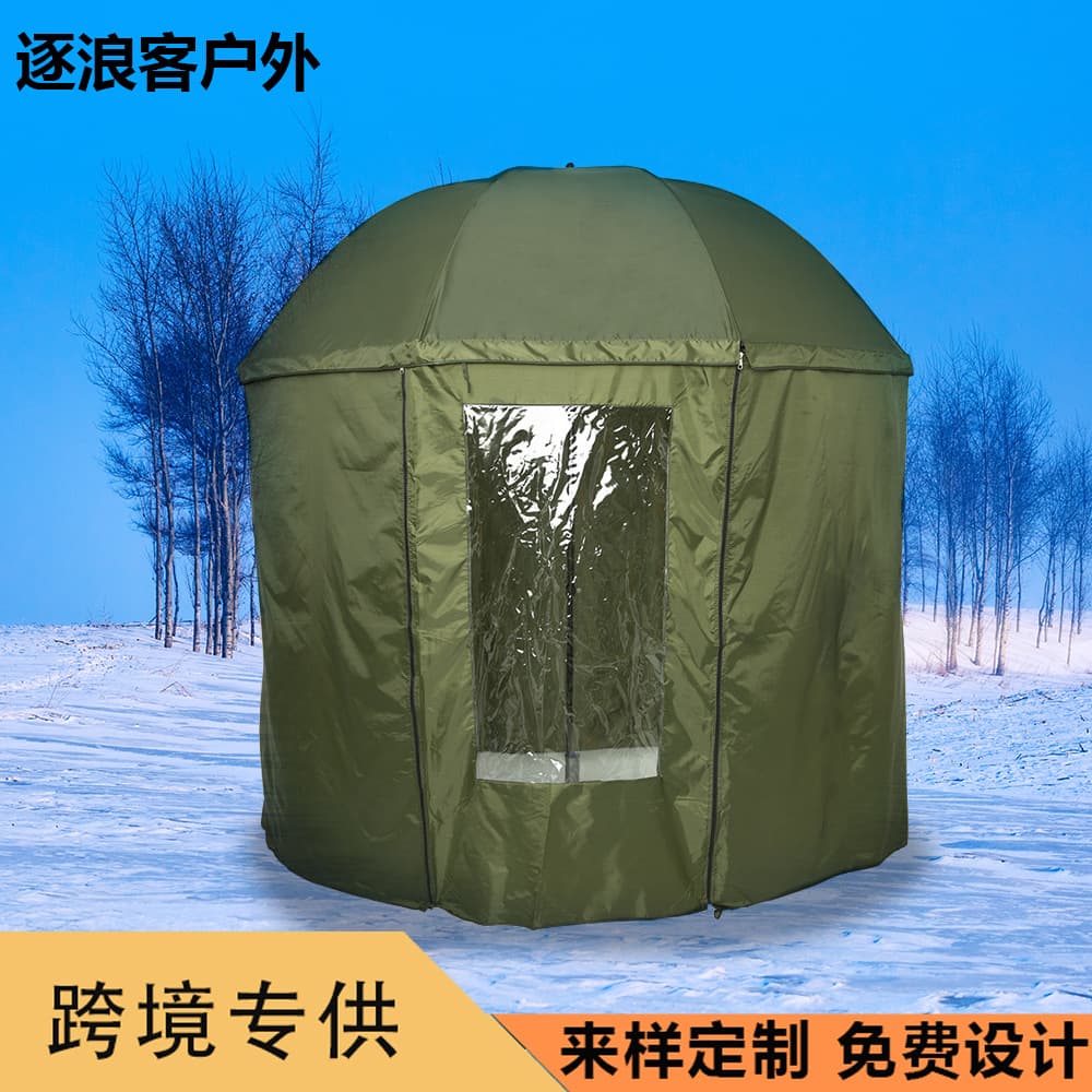 PVC Window Full Skirt Umbrella, 190T Polyester Outdoor Fishing Umbrella, Omnidirectional Wind and Rainproof Beach Fishing Umbrella