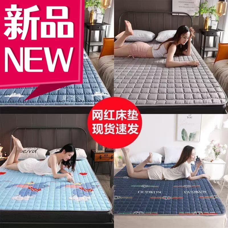 All-season Machine Washable Thin Protective Mattress 1.8m Tatami 0.9 Bed Quilt Single/Double Student Dorm Soft Pad