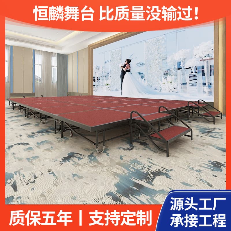 Aluminum Alloy Stage Wholesale Performance Wedding Folding Mobile T-Stage Hotel School Quick Assembly Interlocking Performance Stage