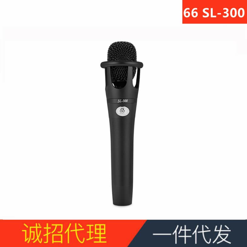 babybottle 66 SL-300 Handheld Condenser Microphone Microphone Live Recording Studio K Song Anchor Shoumai