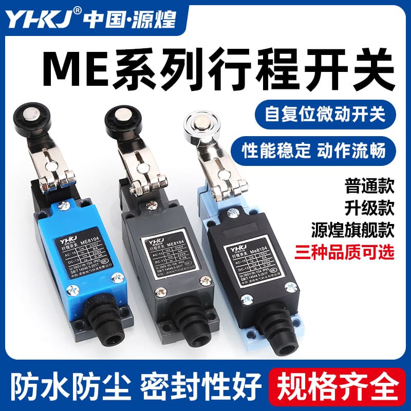 Yuanhuang Travel Switch ME-8108 Limit Switch Sensor Micro Switch 8104 Contact Limit Switch