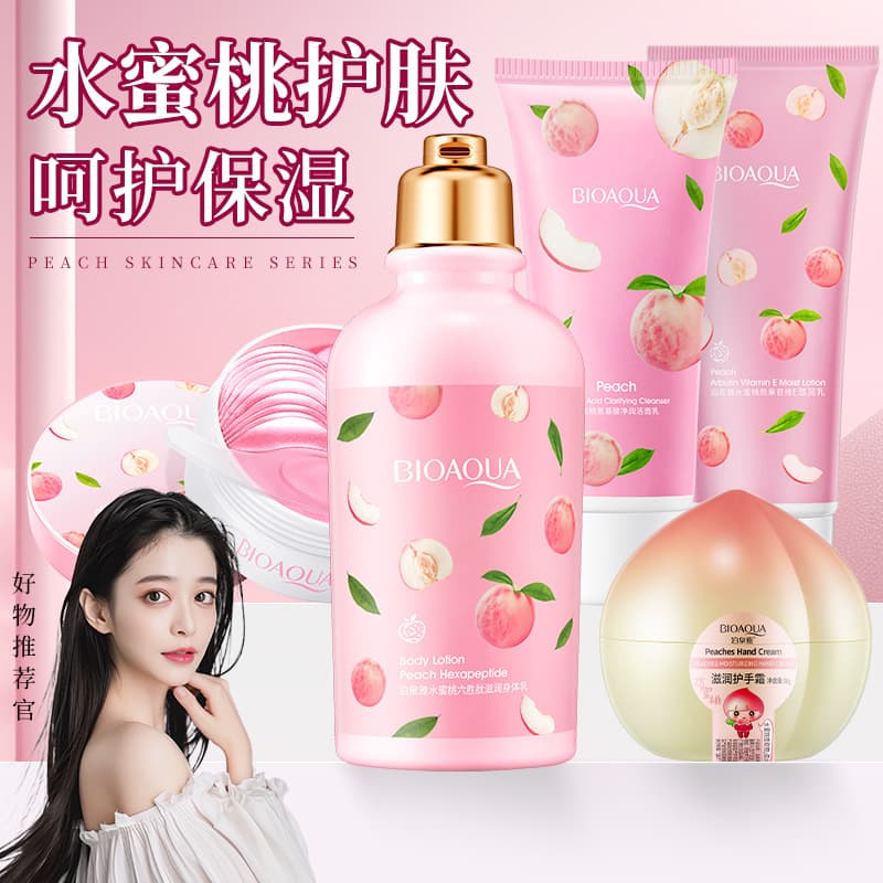 Poquanya Peach Fruit Acid Exfoliating Cream Smooth Moisturizing Gentle Hydrating Peach Skincare Series Wholesale