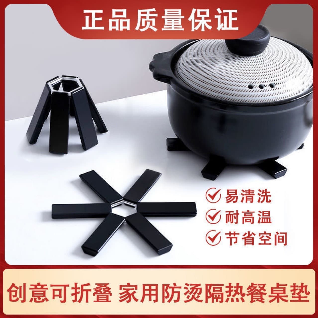 Foldable ABS Heat Resistant Mats, Household Dining Pads, Tabletop Pot and Bowl Protectors, Hot-Selling New High-Temperature Resistant Mats