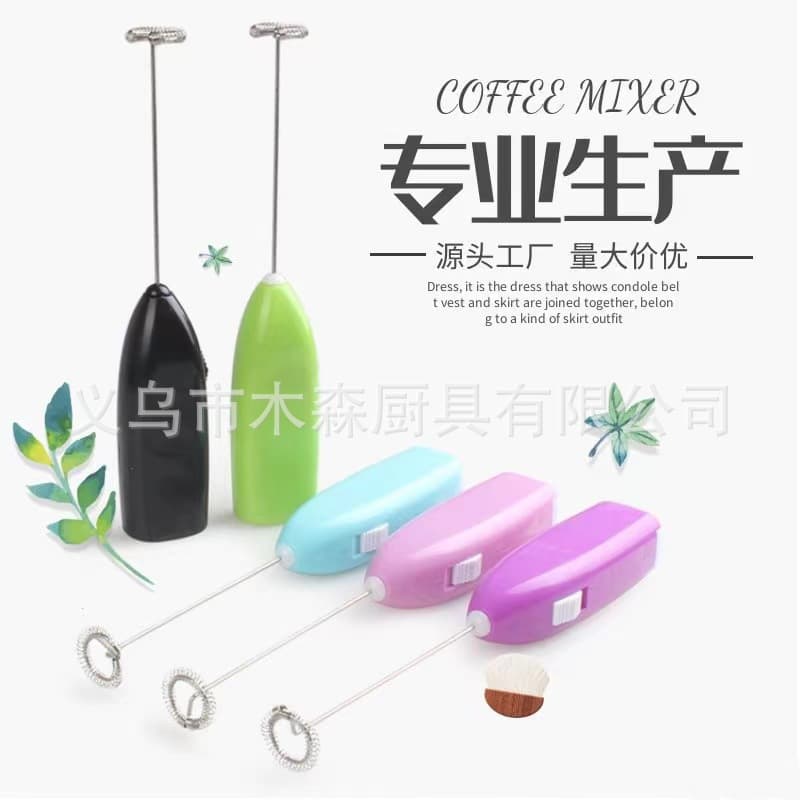 Coffee Stirrer, Mini Handheld Mixer, Electric Egg Beater, Frother, Kitchen Helper 529