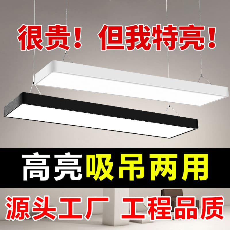 LED Office Pendant Light Linear Industrial Style Square Tube Light for Conference Room Store Commercial Ceiling or Hanging Mount