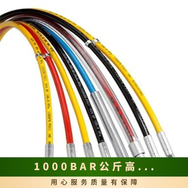 SPIR STAR Hydraulic Hose, High-Pressure Oil Pipe 100MPA 1000BAR, Suitable for High-Pressure Pipelines