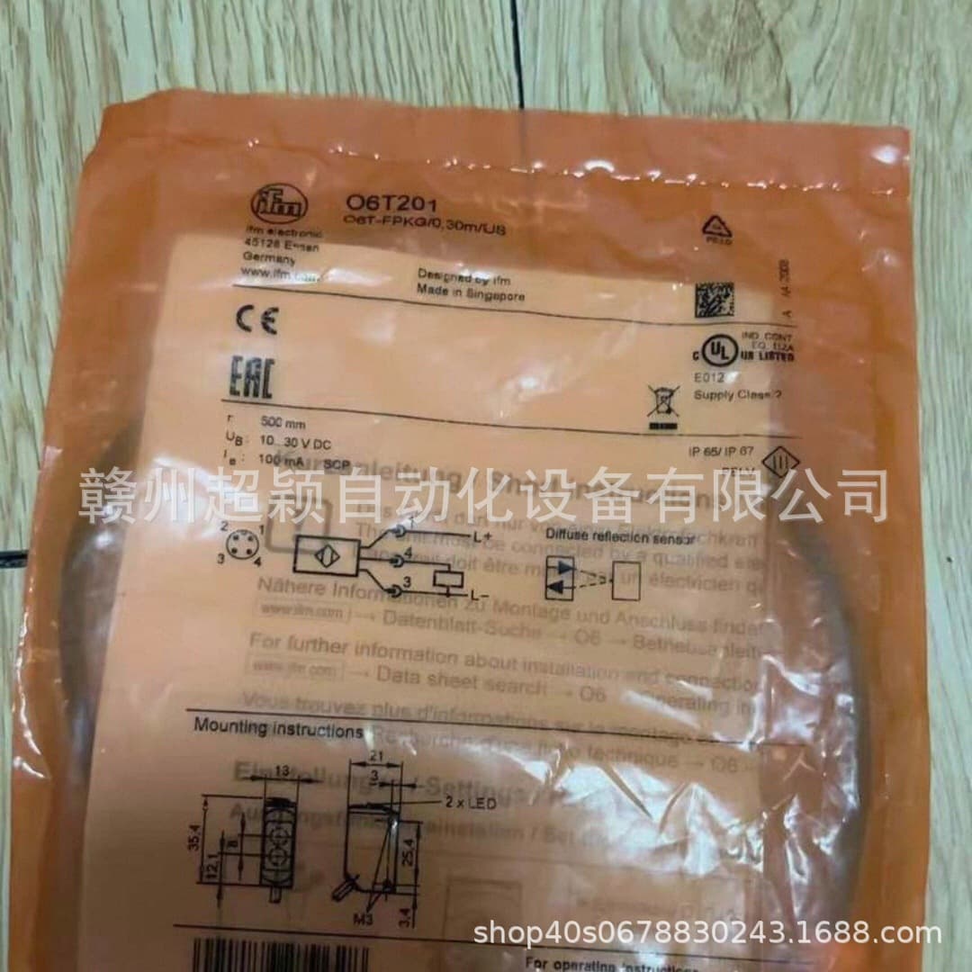 Negotiation IFM ifm O6T201, O6T202, O8H220 sensors new in stock, real shots