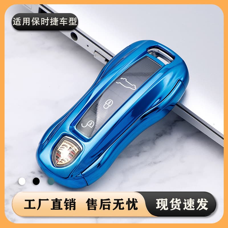 Suitable for Porsche key shell new Cayenne Macan Panamera 718/911 car key set bag