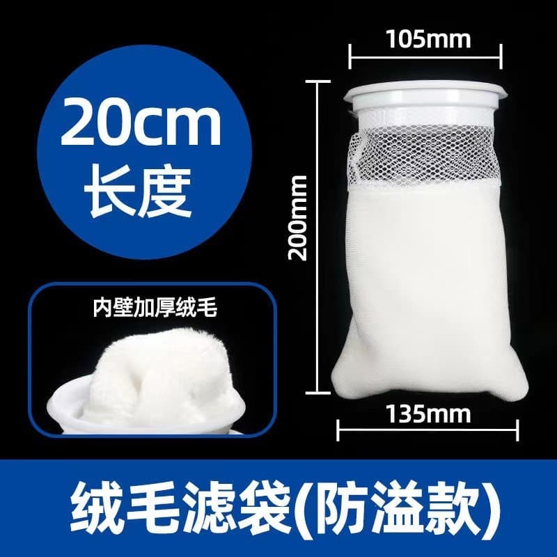 Filter Bag Magic Carpet Magic Bag Biochemical Cotton Support Bottom Filter Magic Bag Fish Tank Filter Cotton Ecological Blanket