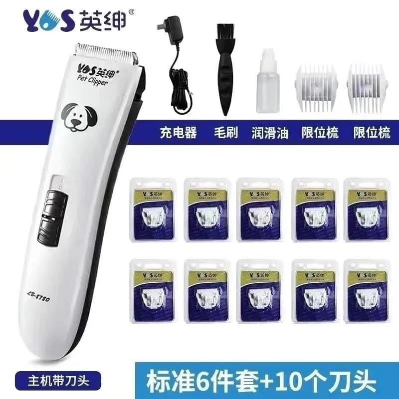 Yingshen LB8780 Mini Pet Hair Clipper Dog Grooming Tool Pet Shop Professional Yingshen Blade Set Universal