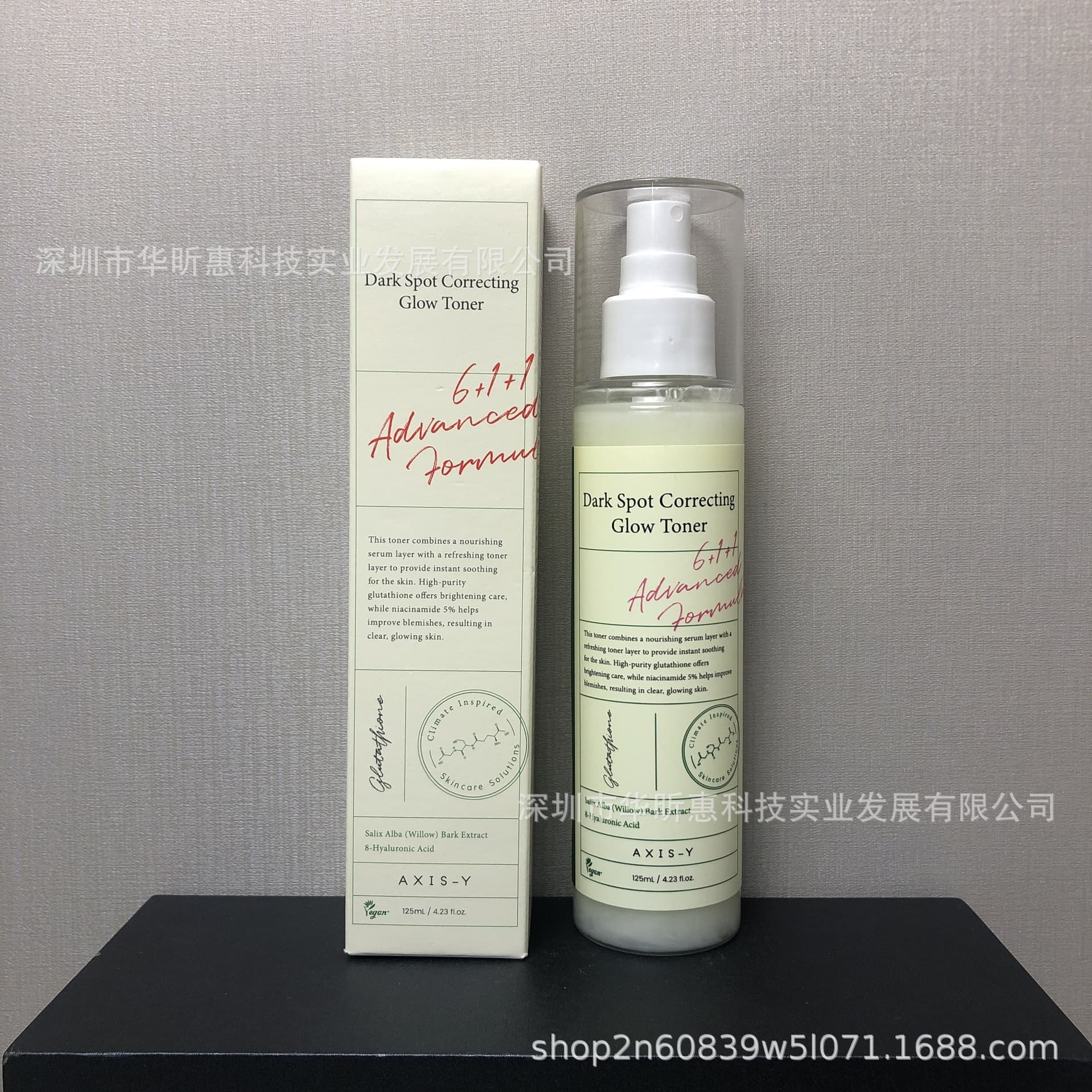 Cross-border Axis-Y Serum Brightening Cream Cleanser Roll-on Eye Cream Moisturizing Toner Sunscreen