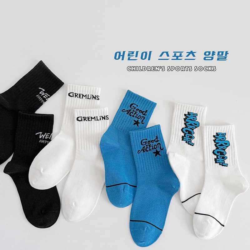 Minok autumn and winter children's socks, medium and large children's fashion cotton socks, quality casual sports socks for boys and girls, medium and high boneless socks