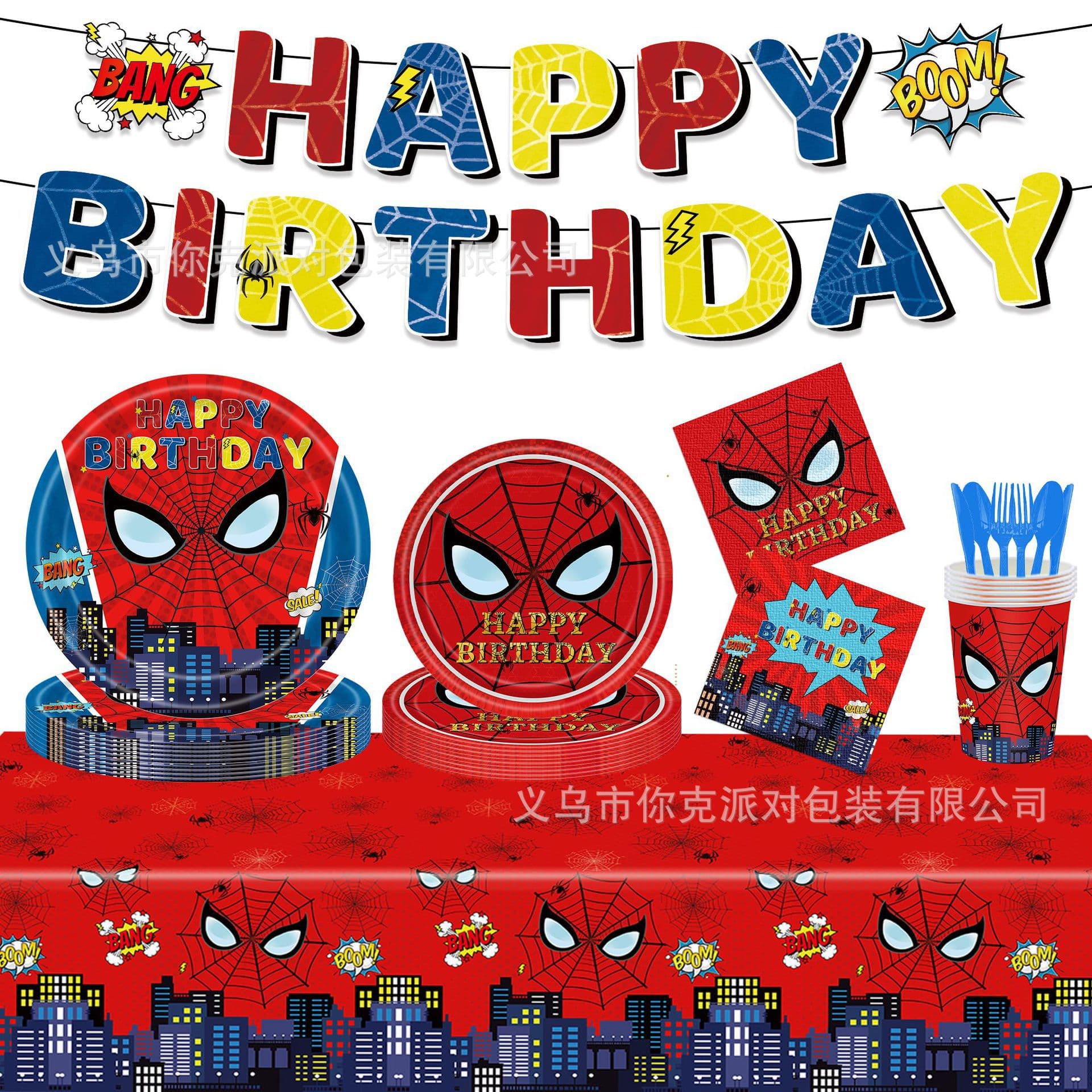 New Spider-Man Superhero Children's Cartoon Party Disposable Paper Plate Paper Cup Tissue Paper Plastic Tablecloth Set