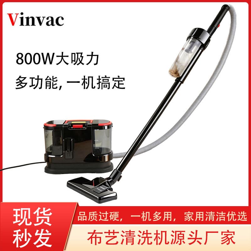 Cross-border 500W/800W Fabric Sofa Cleaning Machine Home Vacuum Cleaner High Suction Multi-function Carpet Cleaner